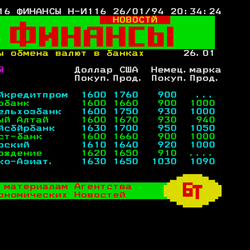 P. 116